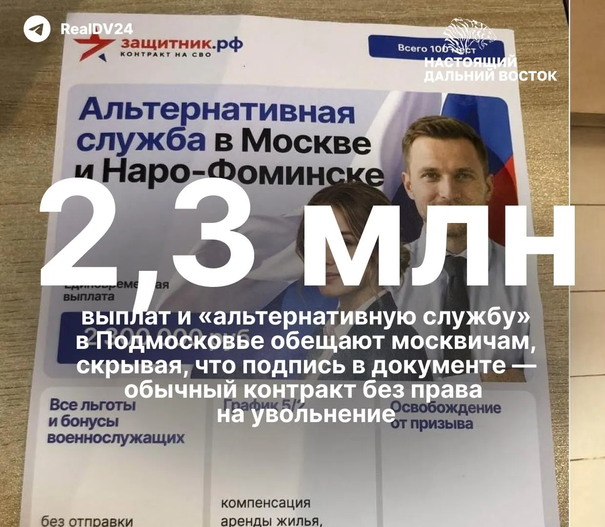 В вузах растет предложение контрактов с Минобороны, появляются квоты и заманчивые выплаты; как это влияет на студентов и экономику.