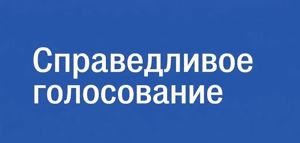 Проект предлагает бесплатную помощь желающим стать наблюдателями на парламентских выборах в сентябре: от подготовки до направления на участок, онлайн-формат и юридическую поддержку.