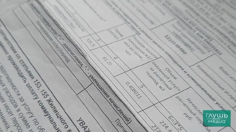 Законопроект предусматривает, что ограничения на поставку коммунальных услуг будут вводиться только после вступления судебного акта в силу, а должники получат уведомление о сумме долга и возможности рассрочки.