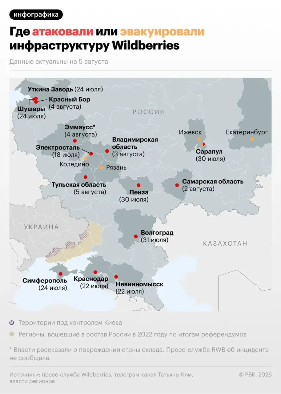 В Тульской области загорелся склад после атаки; была проведена заблаговременная эвакуация персонала. Продолжаются аналогичные случаи по стране.