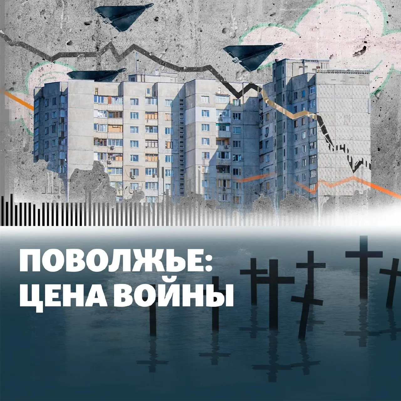 За неделю произошла остановка НПЗ в Кстово после налетов дронов, удары по Башкортостану, поражение Ту-95 в Энгельсе и случаи похищений в Пензе.