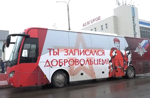 Расследование анализирует механизмы принудительного набора в регионах России и связь между федеральными квотами, региональными властями и работодателями, с акцентом на Белгородскую область.
