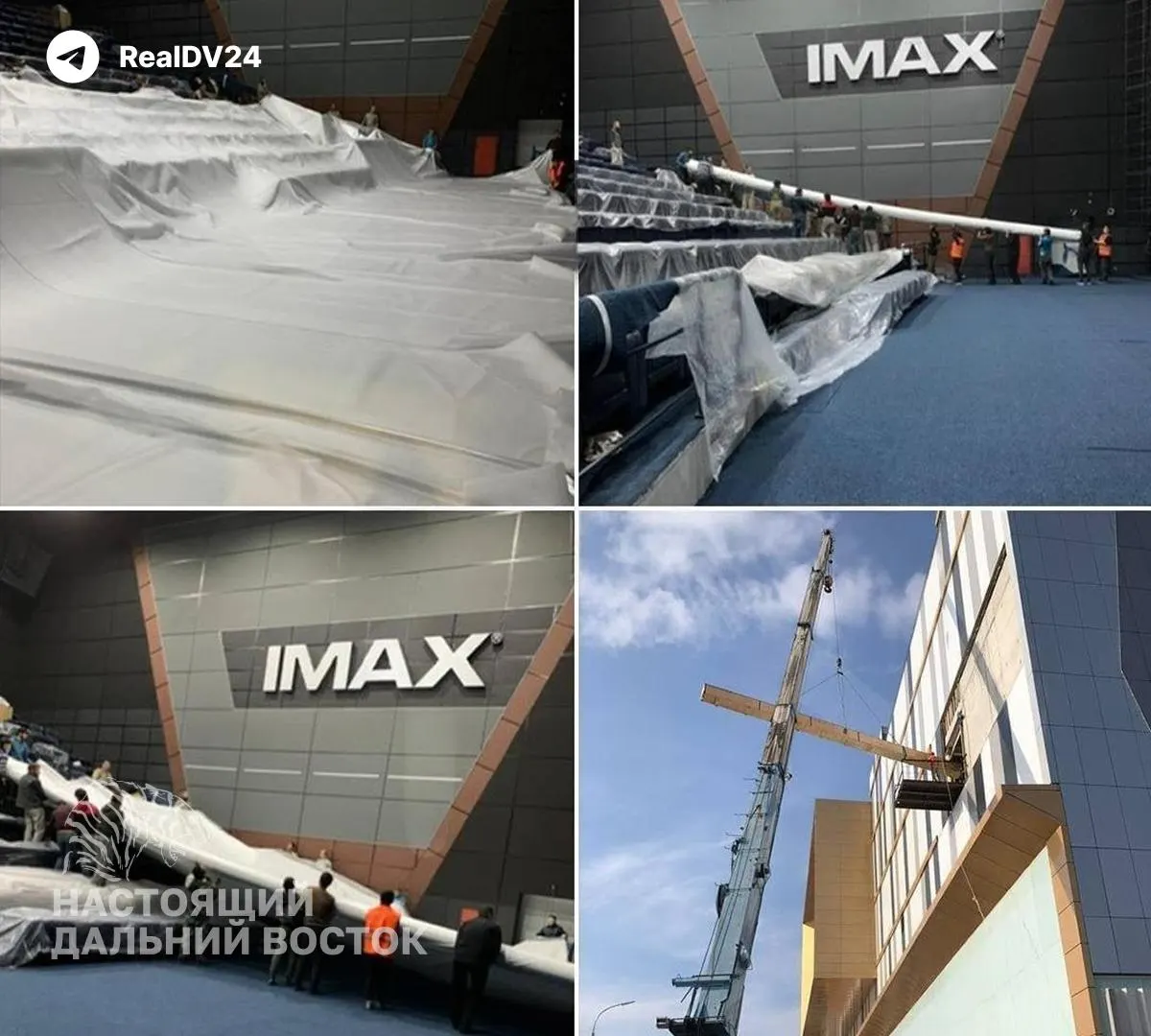 Подросток запустил шарик бабл-ти в экран во время показа фильма; экран стал непригоден. Кинотеатру придётся заменить конструкцию за около 26 млн рублей, а чтобы занести новый экран — придётся разобрать фасад торгового центра. Зал остаётся закрытым, простой составляет примерно 700 тысяч рублей в сутки.