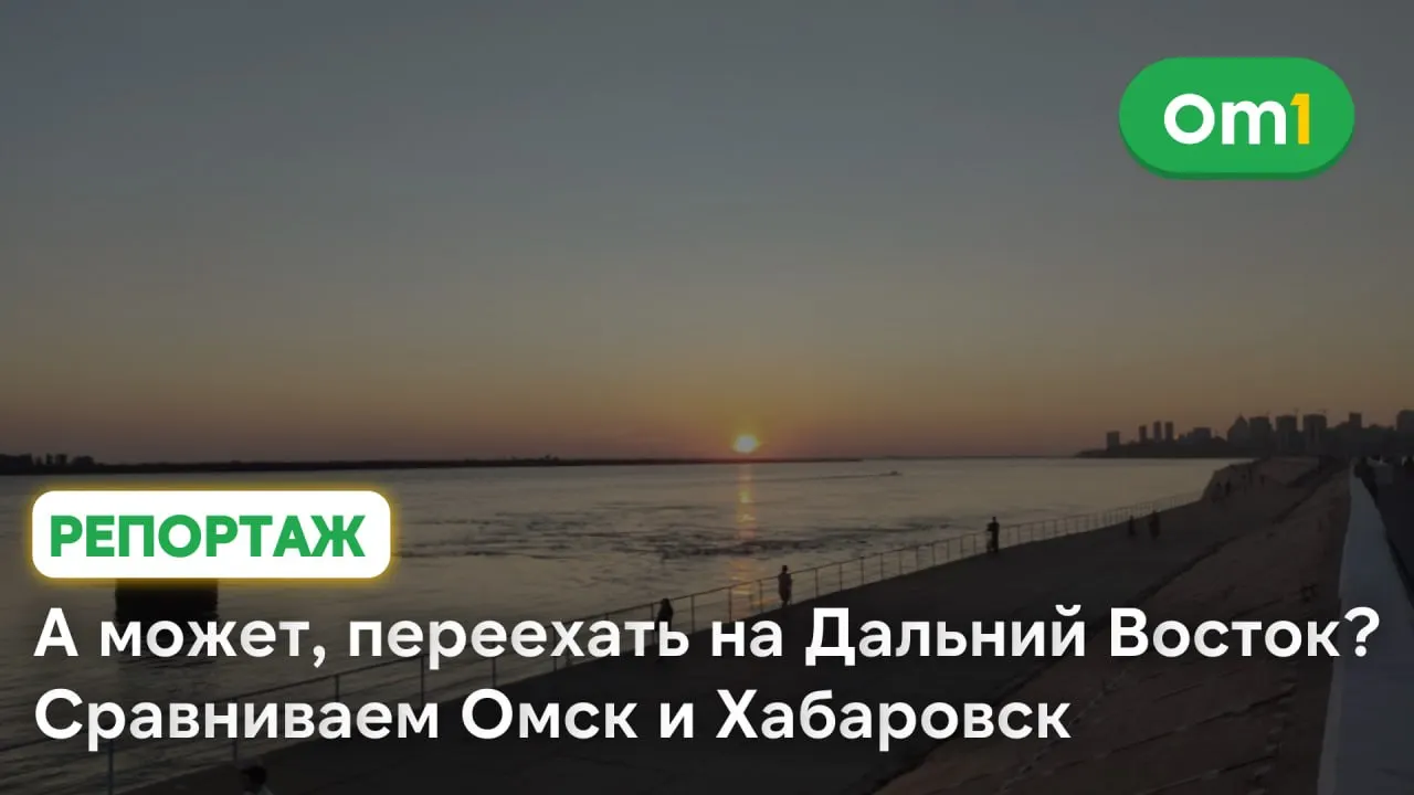 Новая серия материалов знакомит с Хабаровским краем и Дальним Востоком под другим углом.