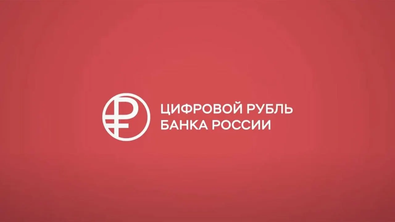 Пользователи iPhone не смогут использовать цифровой рубль через банковские приложения: банки не загрузили обновления для цифровой валюты в App Store.