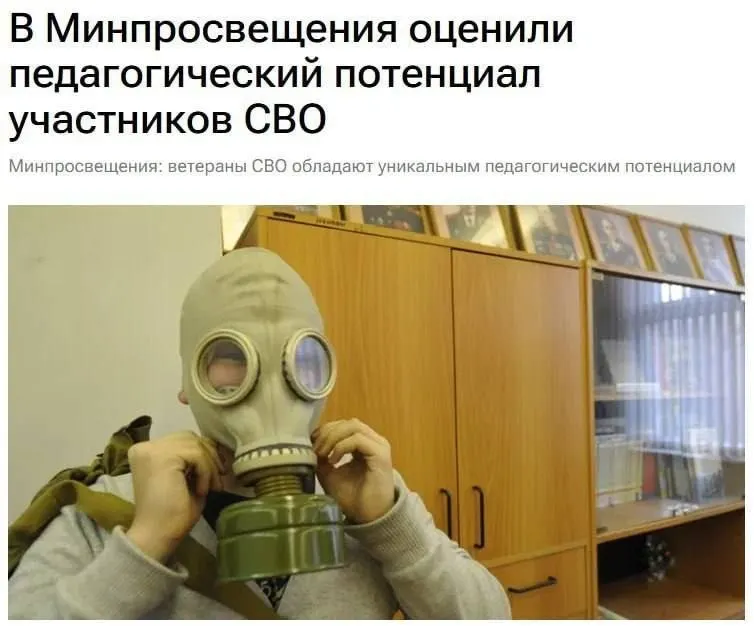 Ведомство заявило о потенциале ветеранов как учителей и наставников по вопросам безопасности.