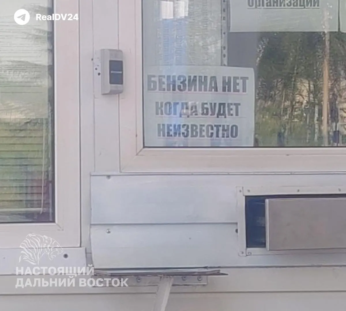 Жители района сообщают о повторяющемся исчезновении бензина на заправках; данные об этом не отражены в июльском отчёте.