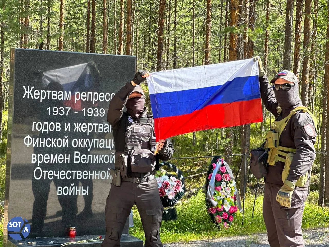 Ежегодная памятная церемония в урочище Сандармох собрала родственников репрессированных, историков и активистов; участие казачьей общины и дипломатических миссий.