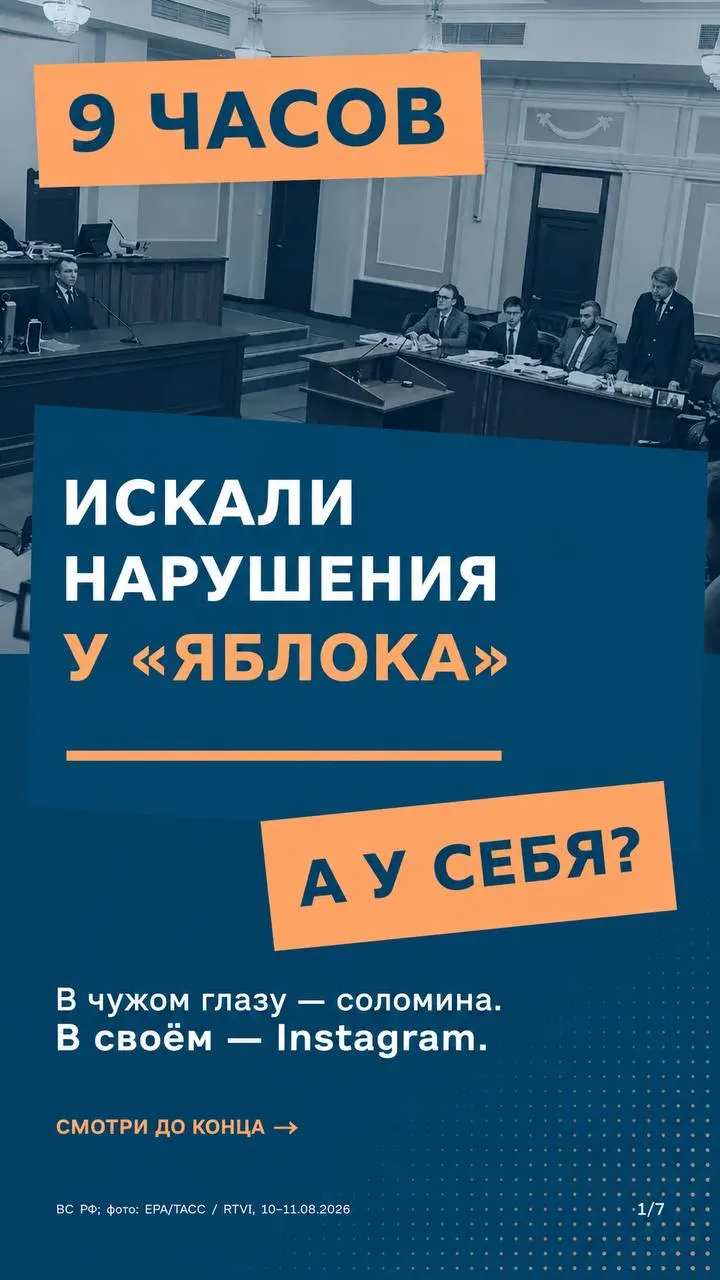 Верховный суд сегодня рассмотрит апелляцию по делу снятия федерального списка «Яблока» с выборов. Спор поднимает вопросы о единообразии применения правил к участникам кампании.