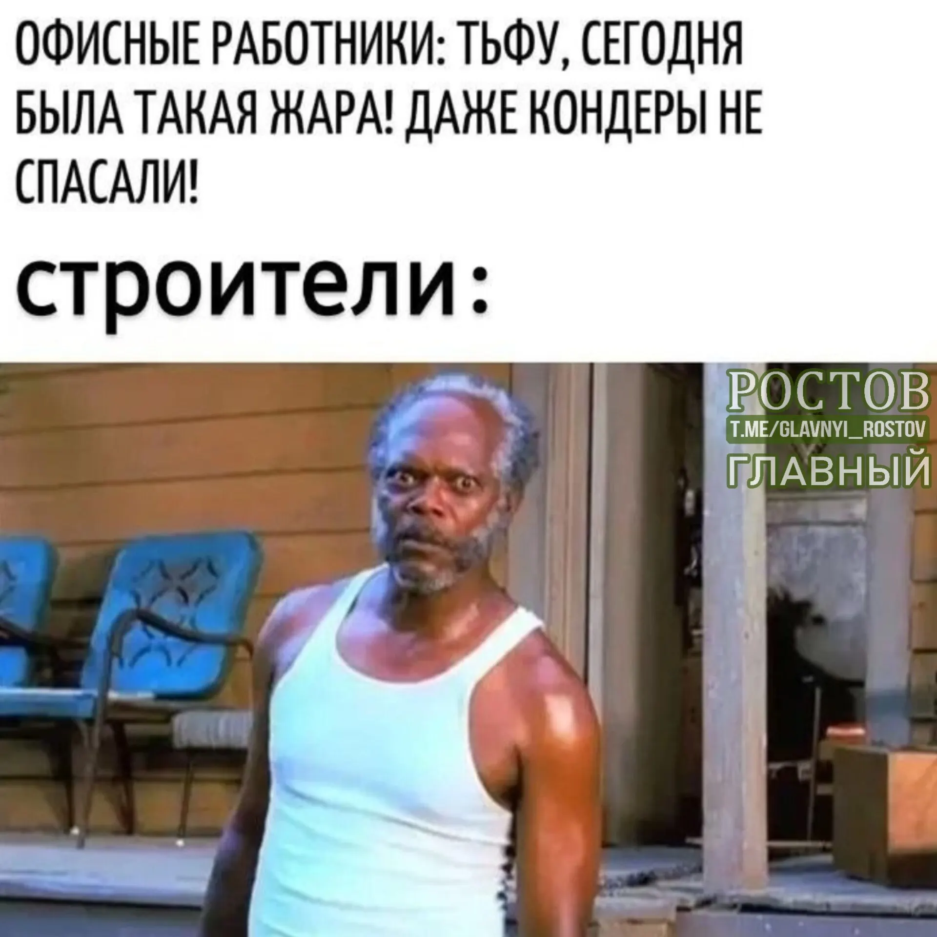 В Общественной палате предлагают закрепить правило: если жара превышает 30 градусов и на работе нет кондиционера, рабочий день следует сокращать.