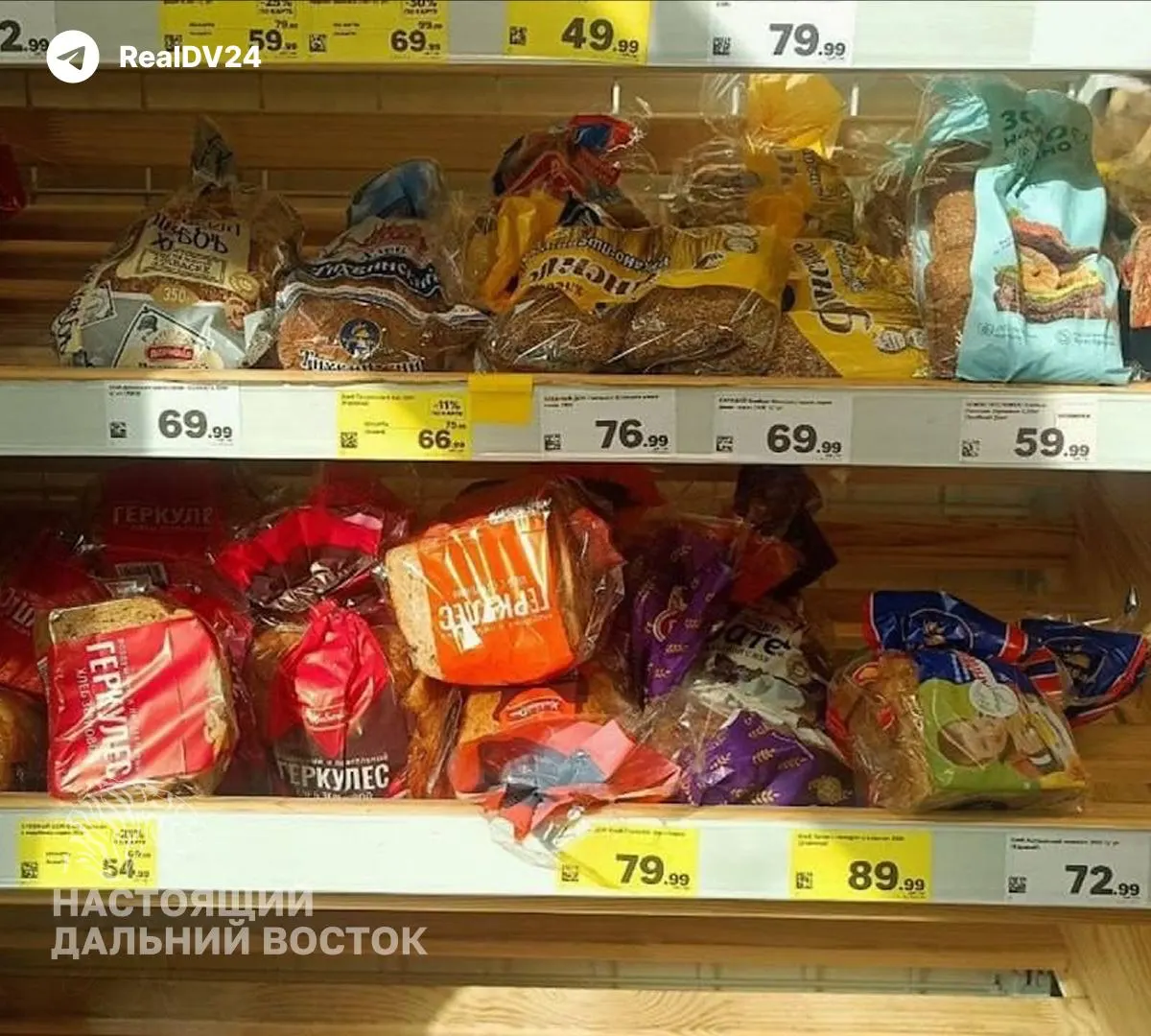 Рост цен на хлеб связывают с удорожанием перевозок, топлива, коммунальных услуг, зарплат, сахара и соли; дополнительно повлияло повышение НДС и минимального размера оплаты труда.
