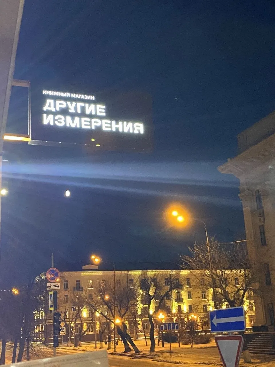 В регионе закрывается очередной независимый книжный магазин: кризис и нерентабельность подталкивают малый бизнес к уходу.