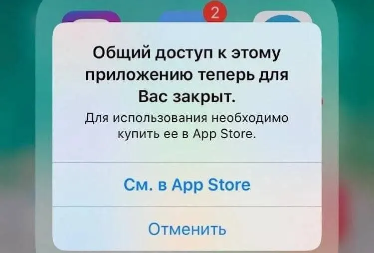 Крупные обновления iOS несут риск сбоев: отдельные приложения могут зависать, не запускаться или исчезать после обновления. В региональном контексте ситуация остаётся федеральной.