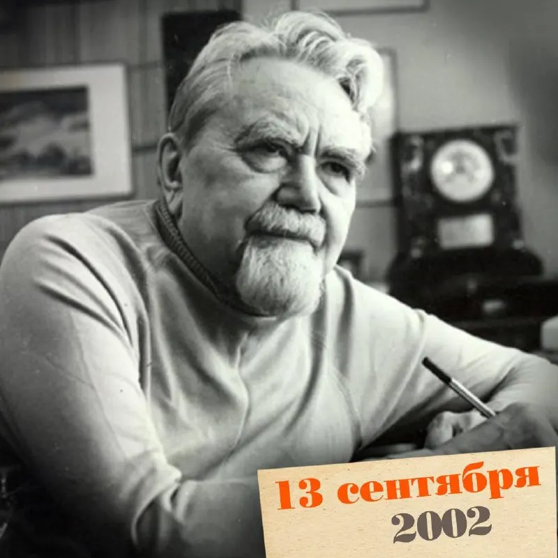 Инженер и писатель, чьи работы сочетали техническое воображение и социальную мысль, оказавшее влияние на развитие жанра в СССР.