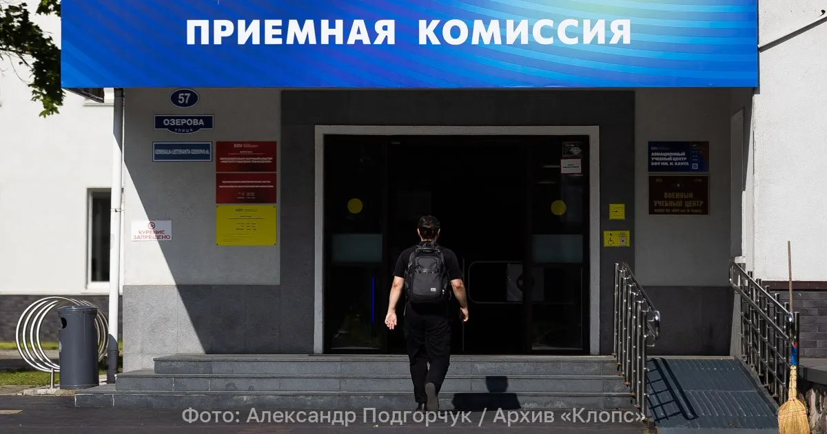 Изменения затрагивают перечень обязательных ЕГЭ, список индивидуальных достижений и результаты олимпиад; увеличится число направлений, где физика обязательна, будут введены баллы за дополнительные достижения.