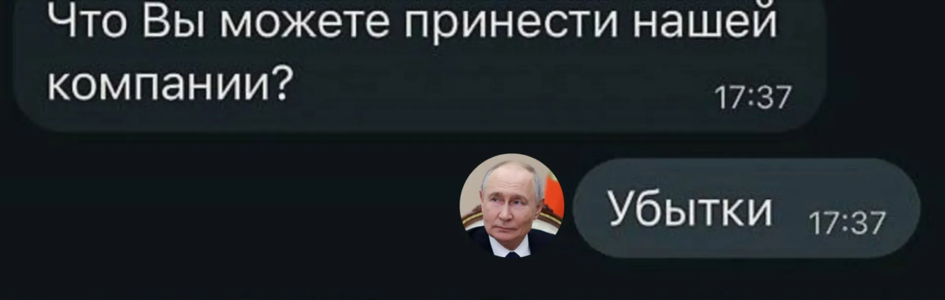 По данным Росстата за первые шесть месяцев 2026 года убытки понесли 21,5 тысяч крупных и средних предприятий — 33,5% от общего числа.