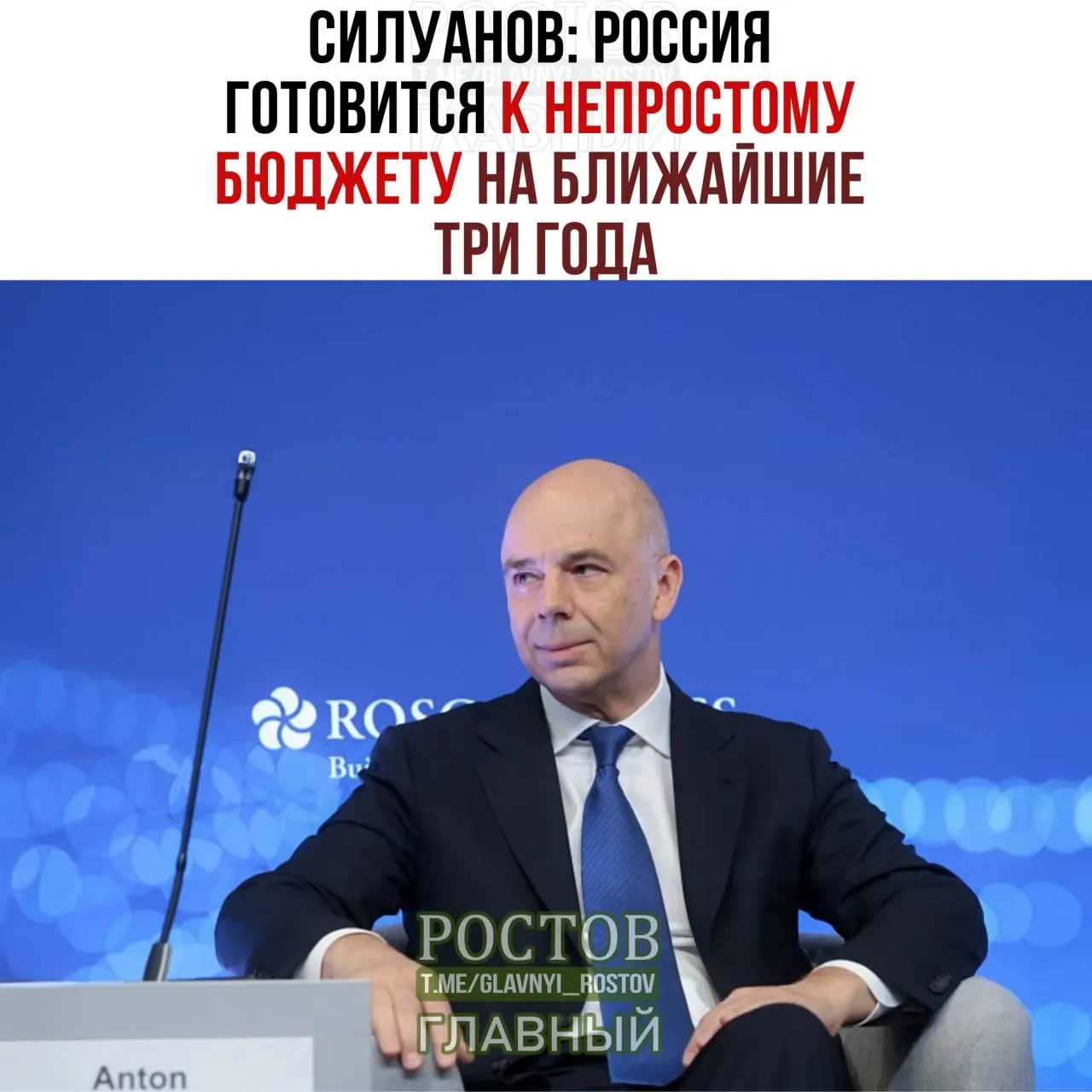 Правительство готовит непростой бюджет на ближайшие три года; дефицит к 2027 году оценивается примерно в 2% ВВП, а основными расходами станут оборона и безопасность.