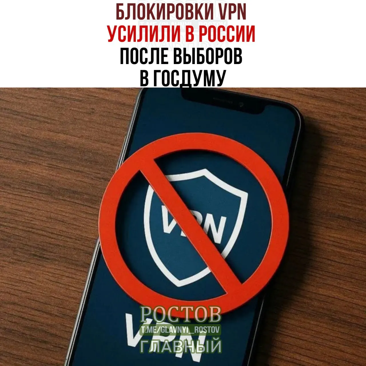 Пользователи жалуются на сбои и проблемы с подключением к сервисам, в то же время разработчики отмечают блокировки за рубежом.