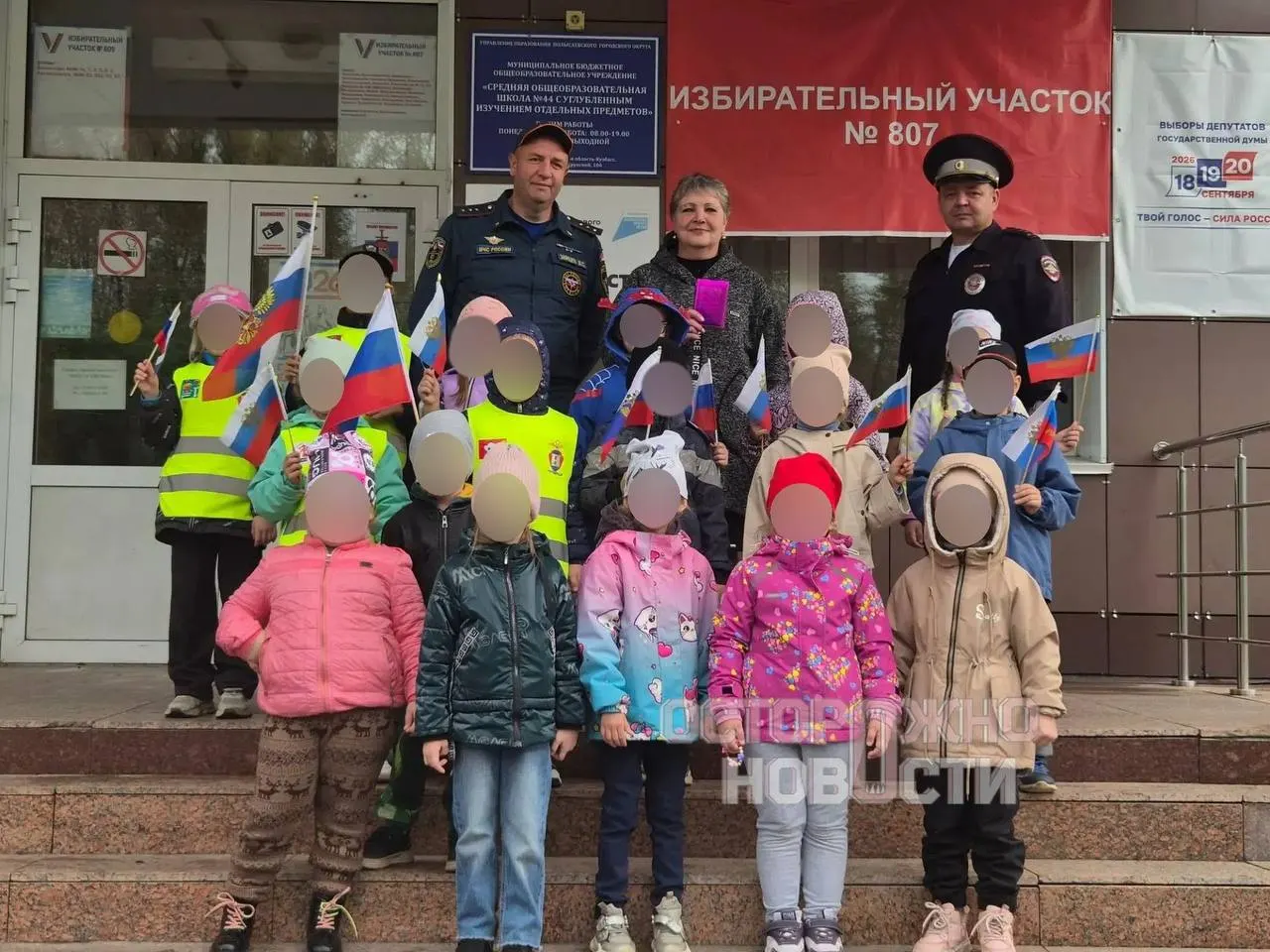 В разных регионах дошкольники участвуют в игровых голосованиях, а педагоги и сотрудники учреждений задействованы в процессе под эгидой выборной кампании.