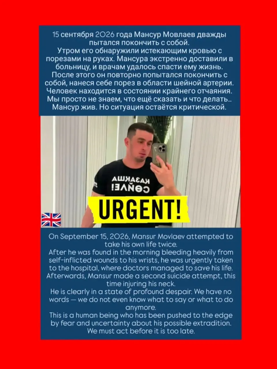 Чеченский активист, находящийся под угрозой выдачи в Россию, ранил себя в шее и был госпитализирован; ранее его обнаружили в СИЗО Алматы с повреждениями. Казахстан продолжает процесс экстрадиции, ситуация привлекает внимание к правам человека.
