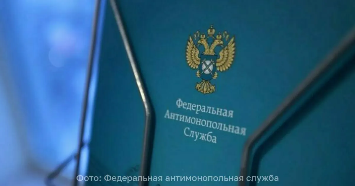 ФАС России начала анализ финансово-экономических показателей крупнейших производителей маргарина в хлебопекарной отрасли за 2025–2026 годы с целью оценки обоснованности роста оптово‑отпускных цен. В числе внимания — группа компаний Русагро, доминирующая на рынке.