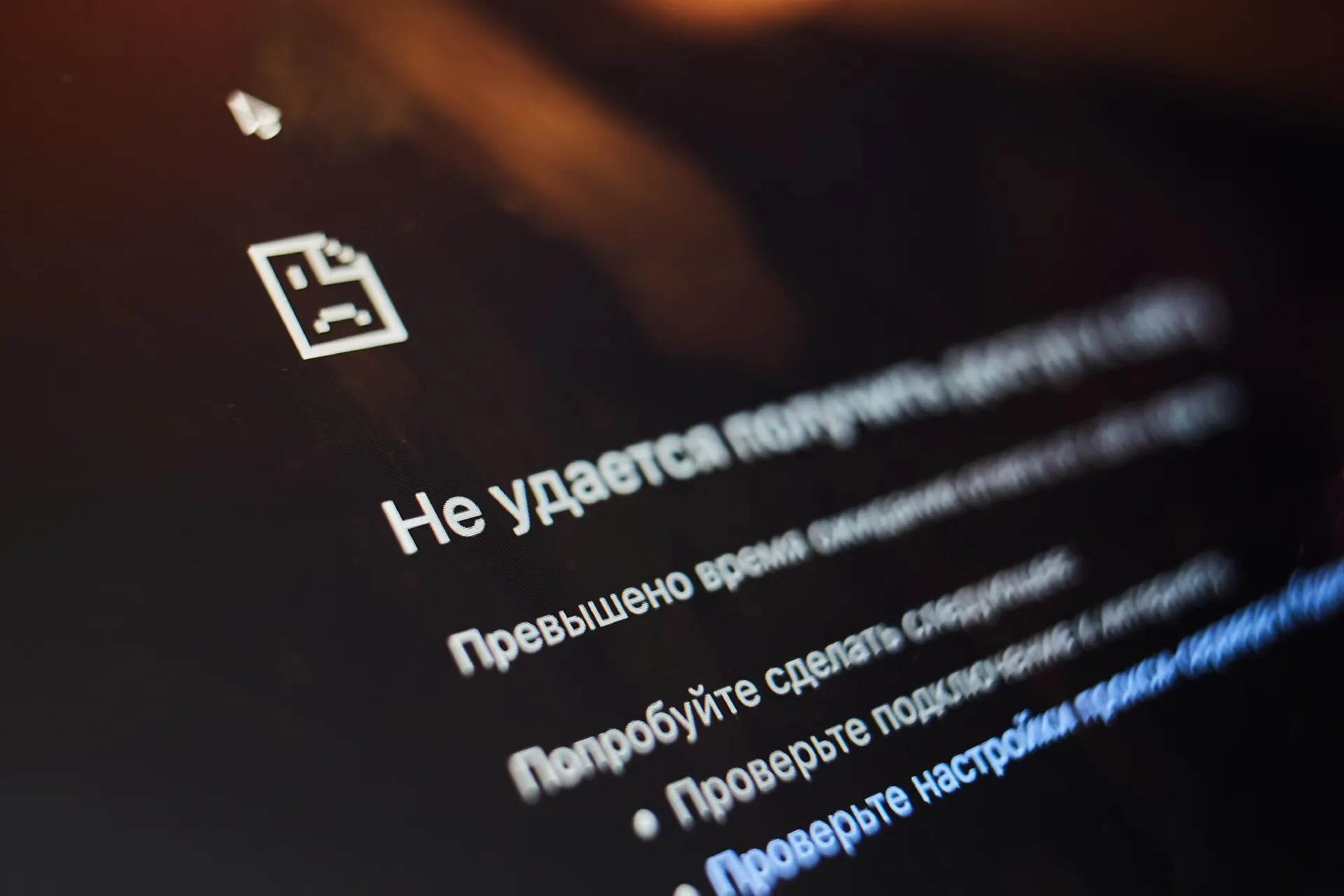 Разбираемся, какие факторы приводят к блокировкам и какие шаги помогут вернуть доступ к сервисам.