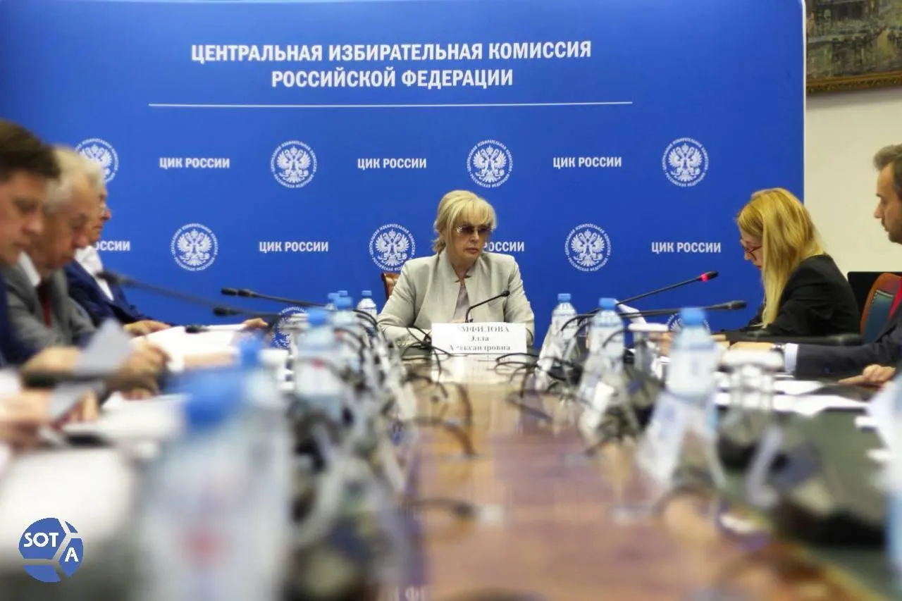 Глава ЦИК заявила об инцидентах с внедрением вредоносного ПО в систему ДЭГ и о международных атаках на неё.