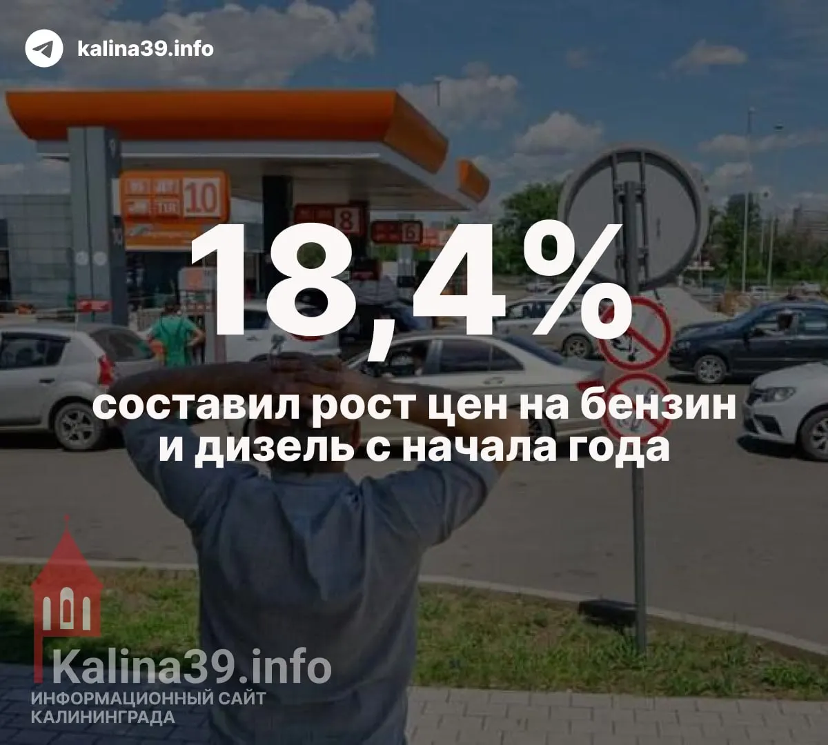 Атаки беспилотников привели к простоям НПЗ, дефициту топлива на заправках и росту цен на бензин и дизель в регионах России.