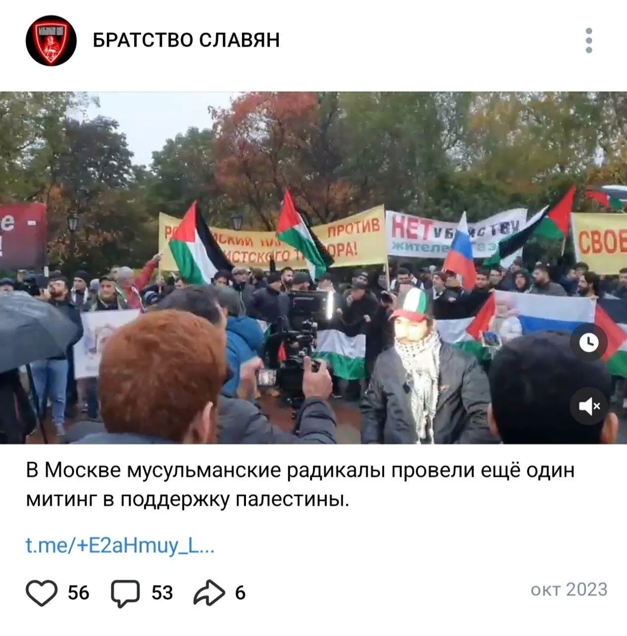 Местному жителю Хабаровска назначено наказание по статье о разжигании ненависти — 50 часов обязательных работ за два комментария в соцсети, один из которых трактовали как призыв к насилию.
