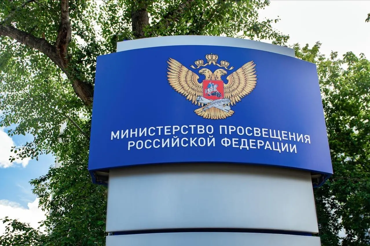 Готовится введение удостоверения педагога и уточнение статуса учителя; обсуждаются три законопроекта и проект постановления. Подробности пока не раскрываются.