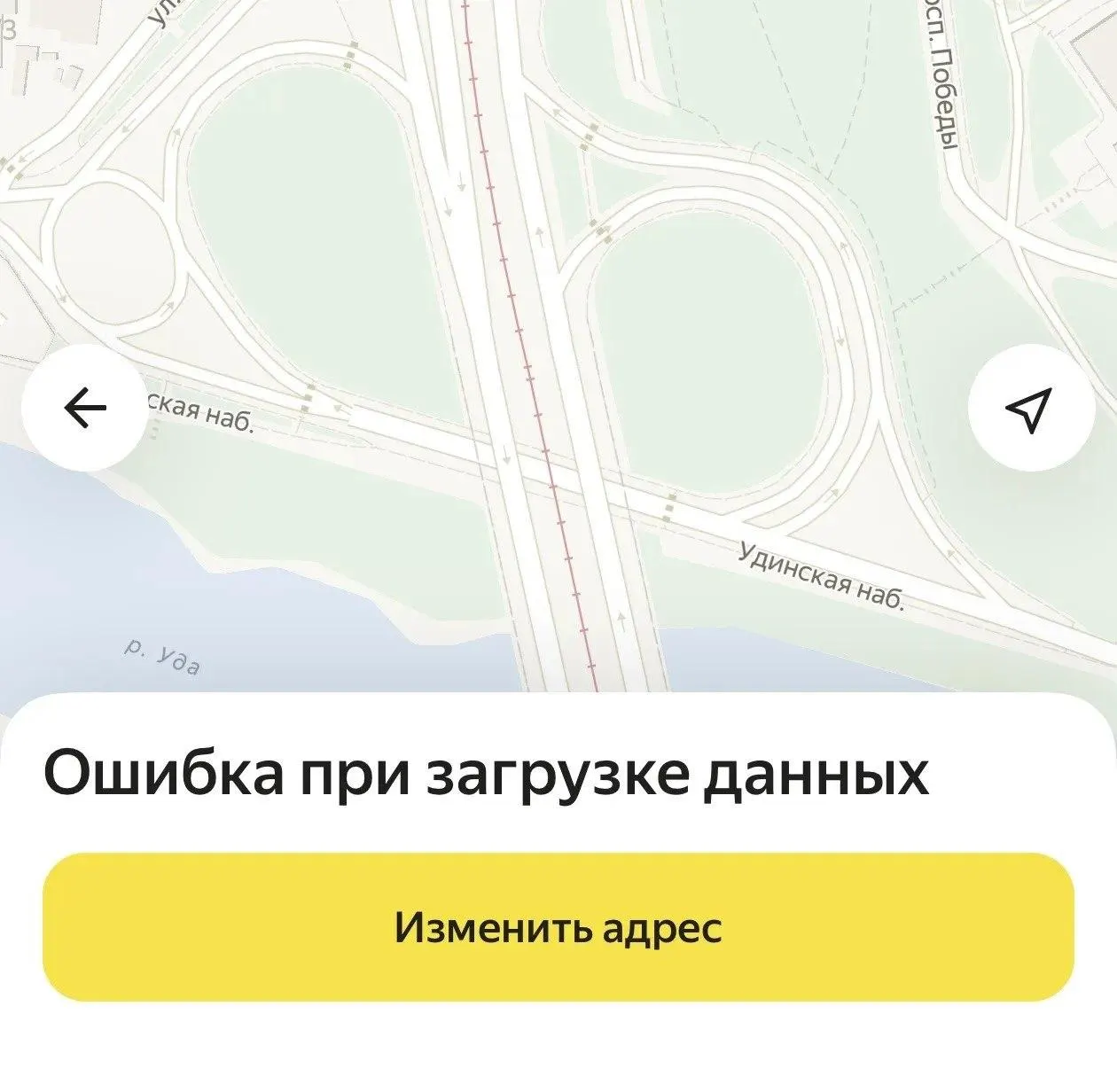 В Улан-Удэ и по всей стране водители и клиенты сталкиваются с тем, что итоговая цена поездки не отображается до завершения; сбои охватили несколько сервисов и инфраструктуру.