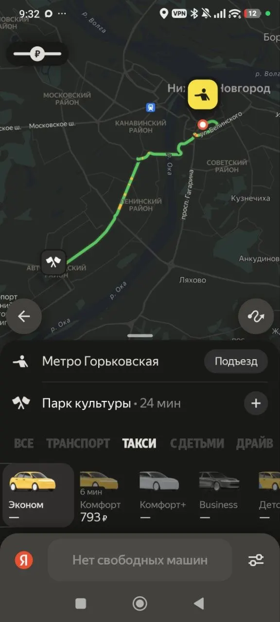 После ночной атаки на дата‑центр во Владимире некоторые сервисы Яндекса стали недоступны: Яндекс Такси, оплата через Яндекс Пэй и функции умного дома работают с перебоями.