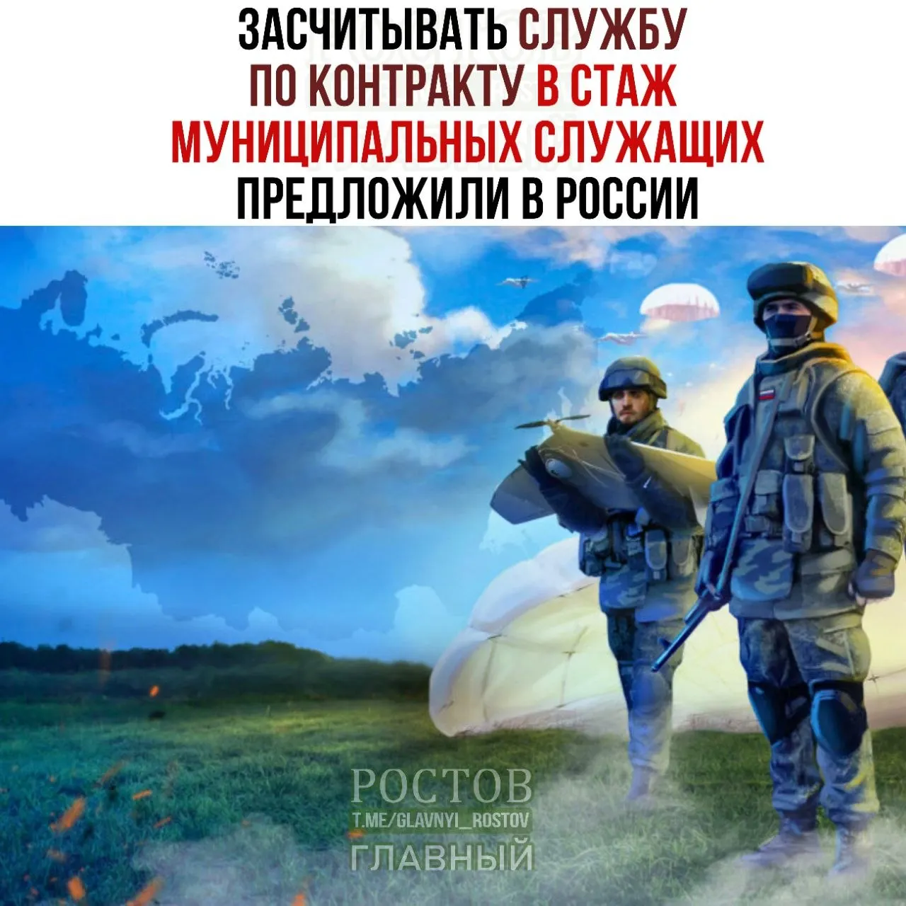 Законопроект предусматривает учет службы в Росгвардии и МВД, а также участия в СВО для ветеранов силовых структур, что может повысить их шансы на должности в муниципалитетах.