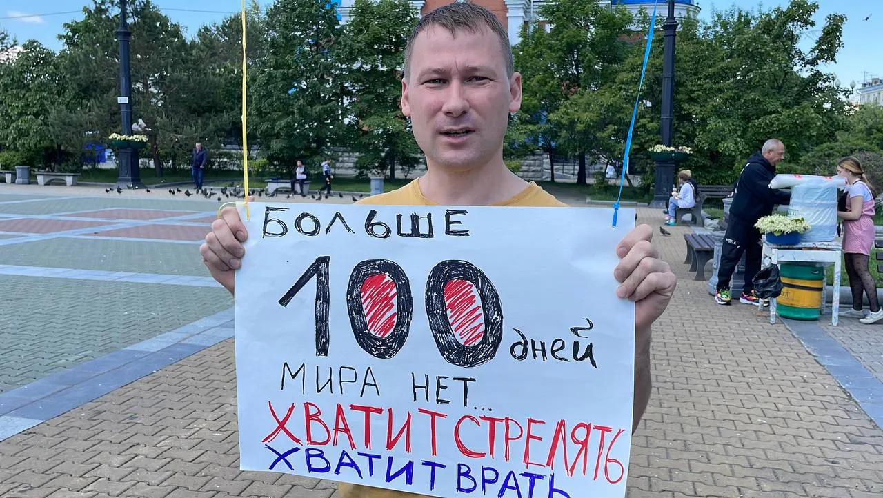 Военный суд на Востоке страны вынес восемь лет эмигрировавшему антивоенному активисту по нескольким статьям: оправдание терроризма, распространение фейков об армии, дискредитация армии и призывы к действиям против безопасности государства.
