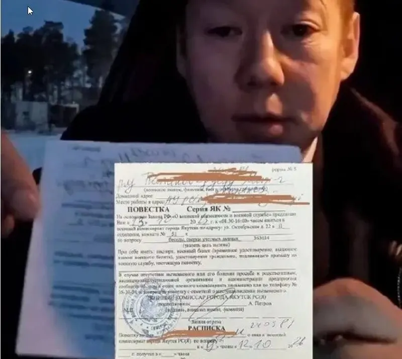 Девять мужчин из Якутии, среди которых участники ансамбля, получили повестки на сборы; их отправят на месяц на полигон под Хабаровском. Для нарушителей предусмотрены ограничения на выезд, банковские карты и сделки с недвижимостью.
