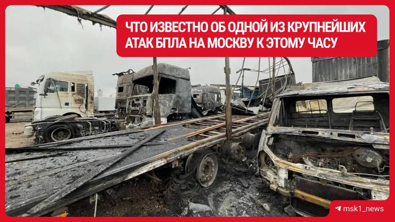 После атаки зафиксированы погибшие, пострадавшие и значительные разрушения по нескольким адресам; продолжаются работы по эвакуации и ликвидации последствий.
