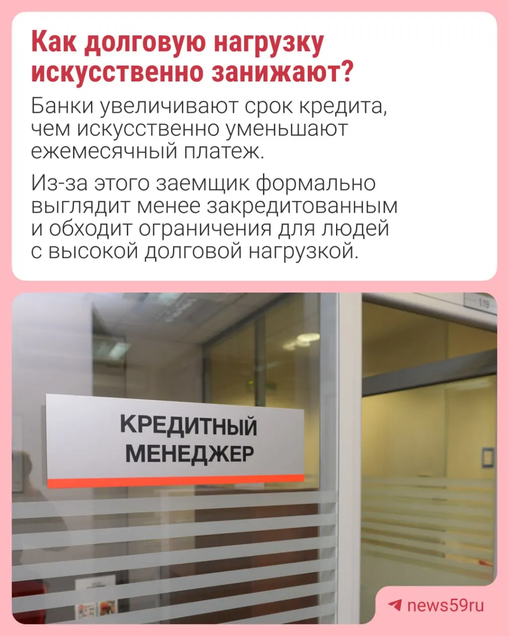 Центральный банк планирует ограничить долю длительных автокредитов в общей выдаче, чтобы снизить искусственное увеличение долгов заемщиков.