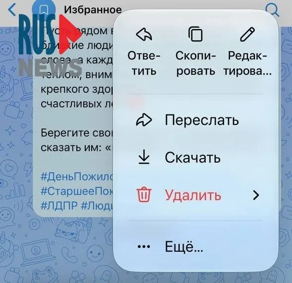 Собеседница-волонтёр объяснила, как обновление повлияло на координацию и работу волонтёрских отрядов, использующих VK и приложение Макс.