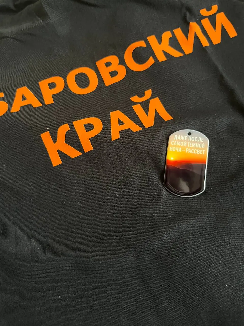 Делегаты из Хабаровского края прибыли в столицу для участия в III Учредительном съезде политической партии «Рассвет».