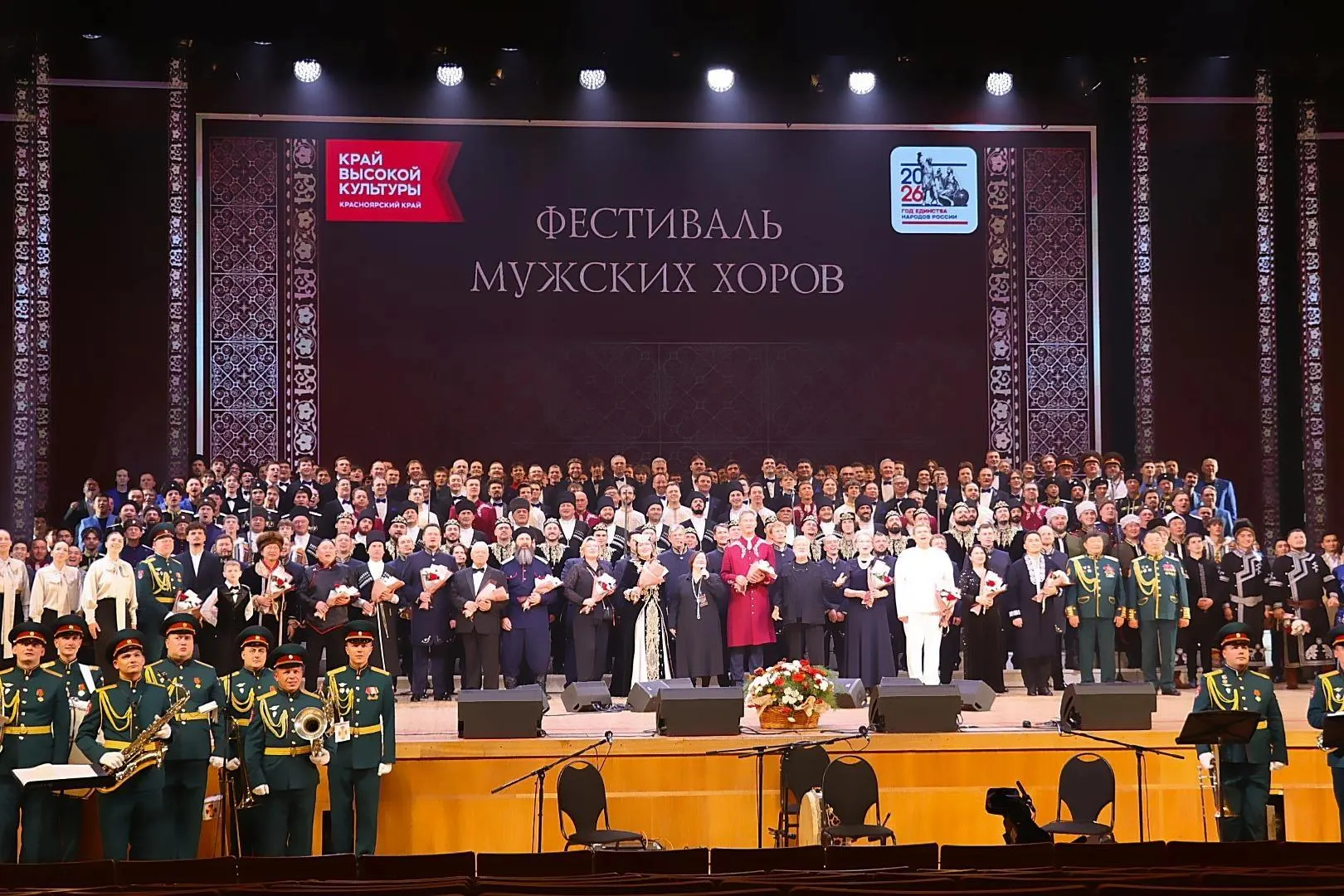 Ансамбль отпраздновал 35-летие, провёл тур по Дальнему Востоку и анонсировал новые проекты и гастроли.